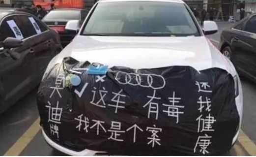 某車“白血病門”持續(xù)發(fā)酵，甲醛真的猛于虎？