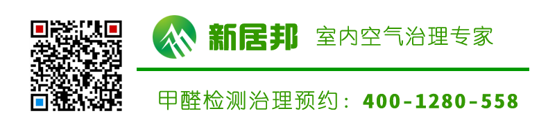 檢測(cè)治理預(yù)約.png